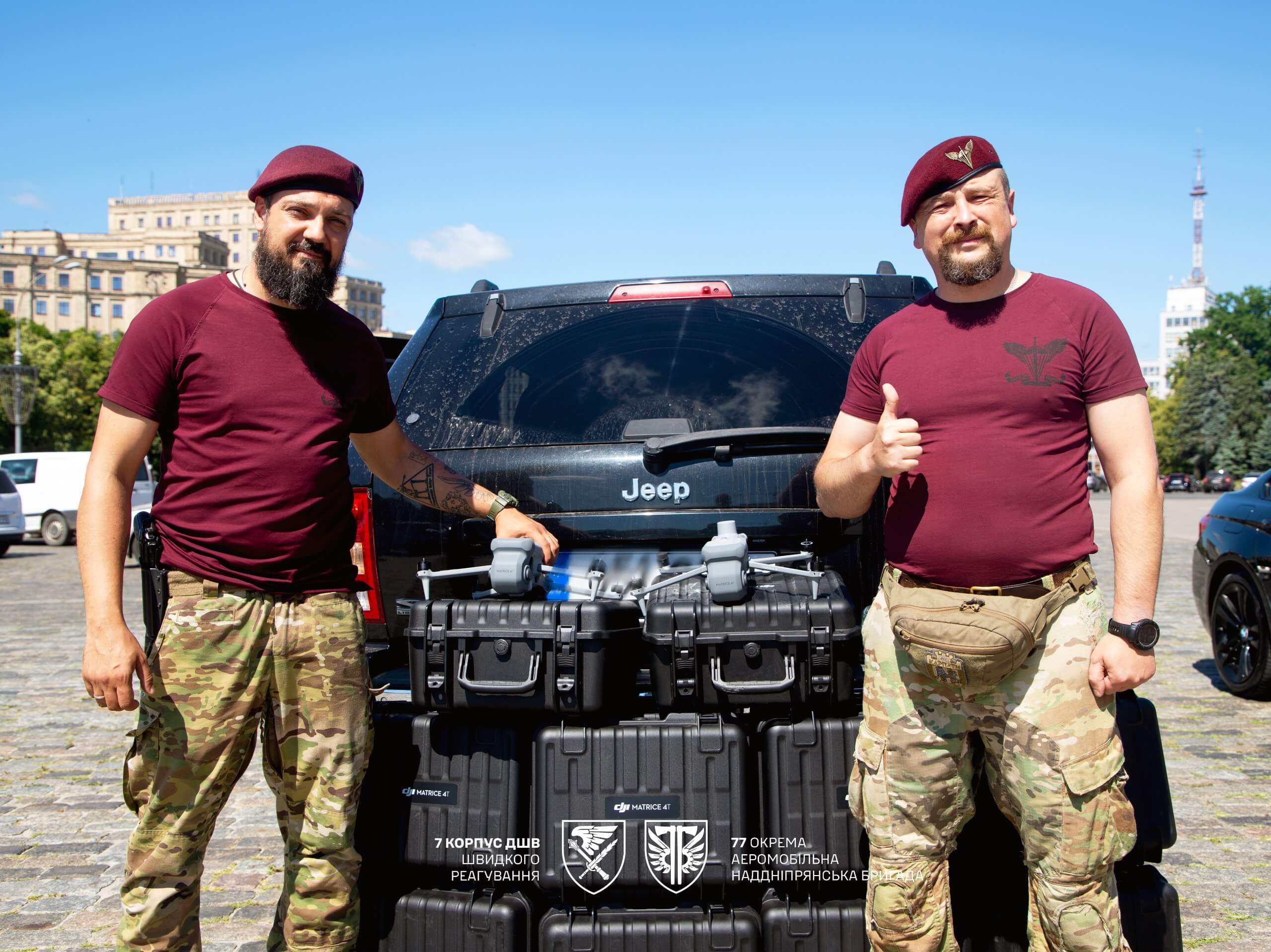 Матеріальна підтримка від Харківської ОВА для 77 оаембр